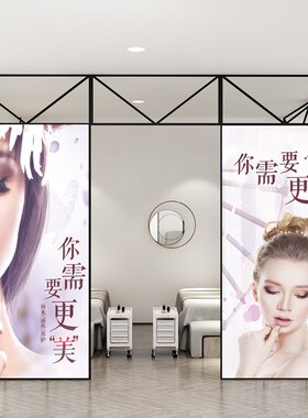 美容院美甲店门贴画创意门贴纸整张卫生间玻璃门防水遮挡自粘贴画