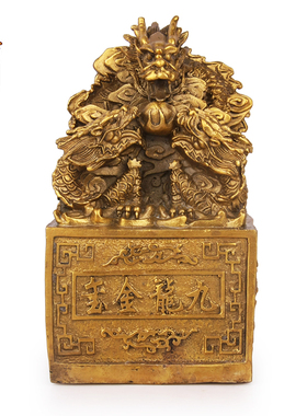 天御阁纯铜九龙玉玺印章大摆件工艺品客厅办公室桌装饰品开业礼品