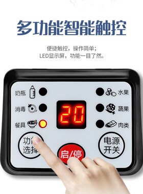 果蔬消解毒机家用臭氧食材净化机器餐具消毒果蔬清洗机10升洗菜机