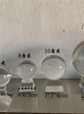 虎年水晶球内雕十二生肖虎摆件生玄礼厅送朋友桌面客物日关装饰