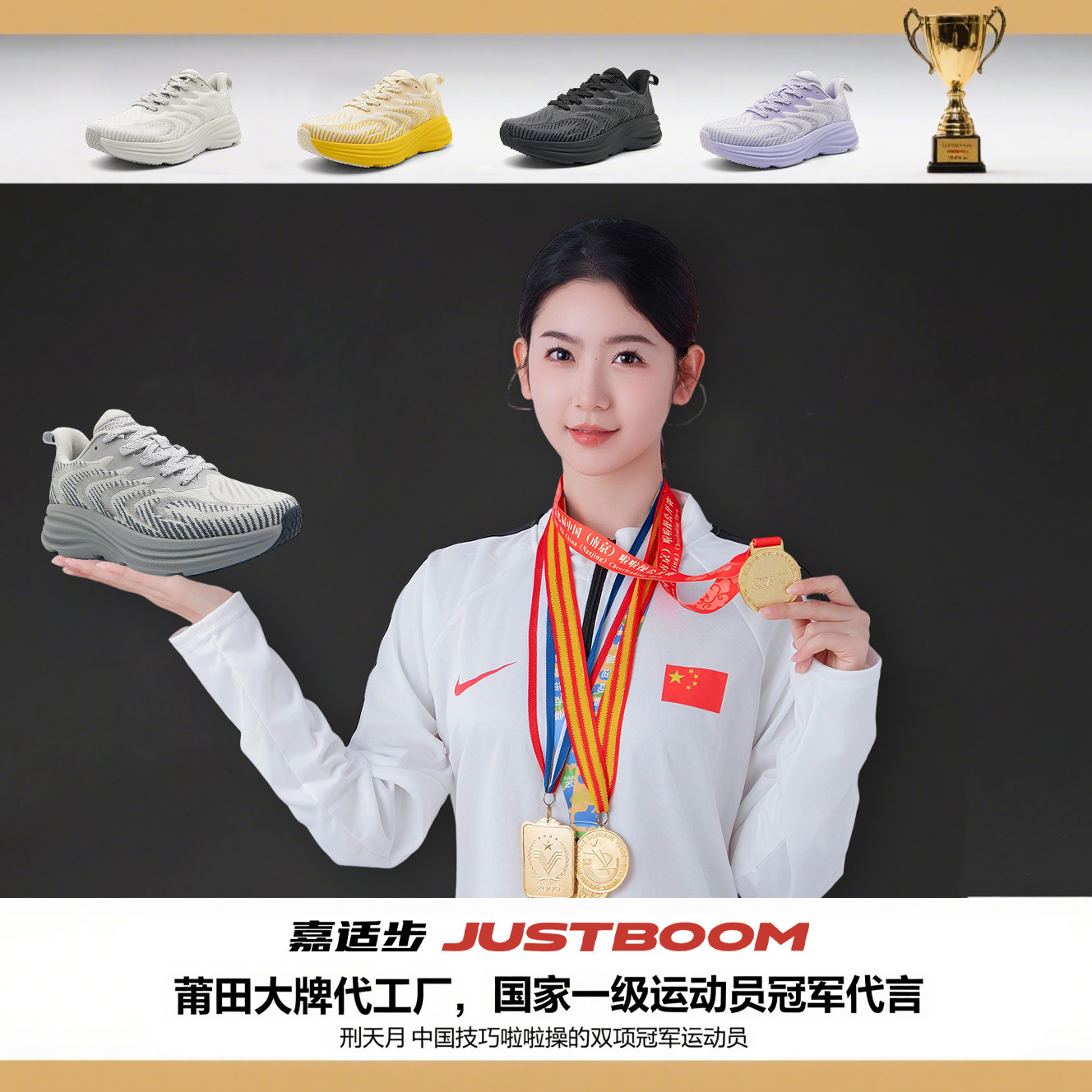 JUSTBOOM嘉适步灵动2.0Turbo舒适慢跑透气耐磨软弹三防跑鞋夏季