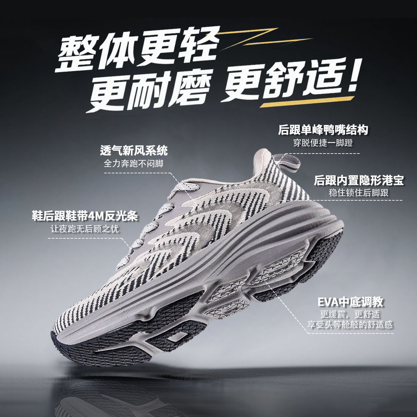 JUSTBOOM嘉适步灵动2.0Turbo舒适慢跑透气耐磨软弹三防跑鞋夏季