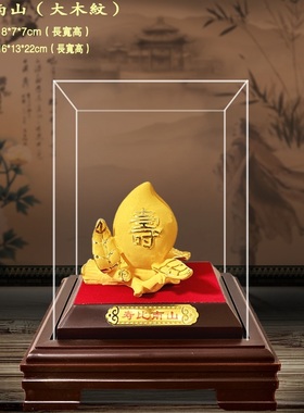 绒沙金摆件工艺品寿桃寿礼饰日祝寿退休寿物金寿桃贺礼礼品装生品
