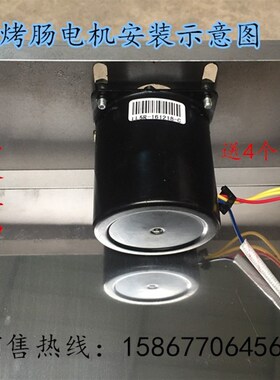7管香肠机通用旋转电机商用大功率28W10管烤热狗机配件铜芯马达
