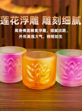 小璃莲花三佛供水杯供连杯家用供奉净水杯供杯琉号贡杯圣水杯佛前