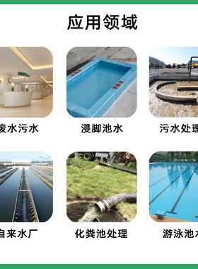 氨氮检验试纸企业工厂废水生活雨污水分流河水氨氮检测工具