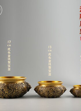 盆铜虎头聚宝黄摆件玄关摆件品奢饰品金元宝轻装新房大摆件办公