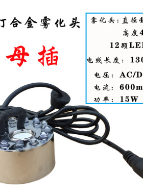超声化静音LED彩灯雾风加湿器鱼缸假山流水喷泉波水轮摆件造雾器