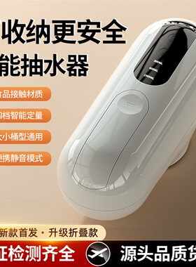 强力电动桶装水抽水器纯净水压水器可折叠充电式家用矿泉水取水器