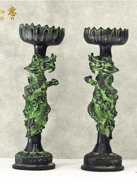青铜器仿古烛台龙件莲花烛台佛堂摆凤复古蜡台油灯家居婚庆工艺品