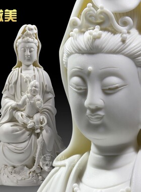 11吋12吋送子观音佛家摆件供奉观世音菩艺陶瓷工萨品求子像用