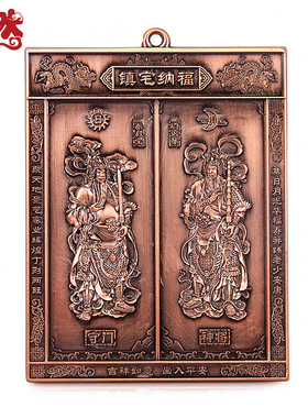斐然纯铜门神门贴摆件神像挂件一对新年装饰用品礼物