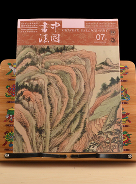 藏式八吉祥竹子经书架用品诵经架多功能可折叠念经架阅读架