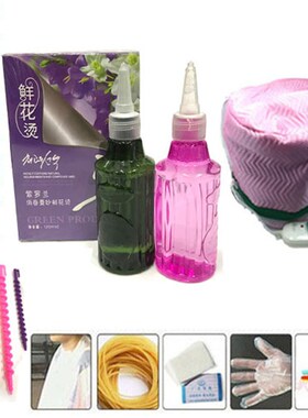 烫发杠子螺旋杠理发店羊毛卷烫刘海大波浪螺丝杠泡面卷家用冷烫精