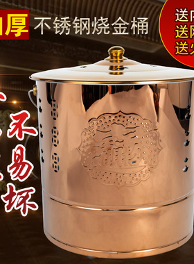 不锈钢烧纸桶家用室内无烟拜神烧金桶纸钱元宝烧经化宝焚烧炉铁桶