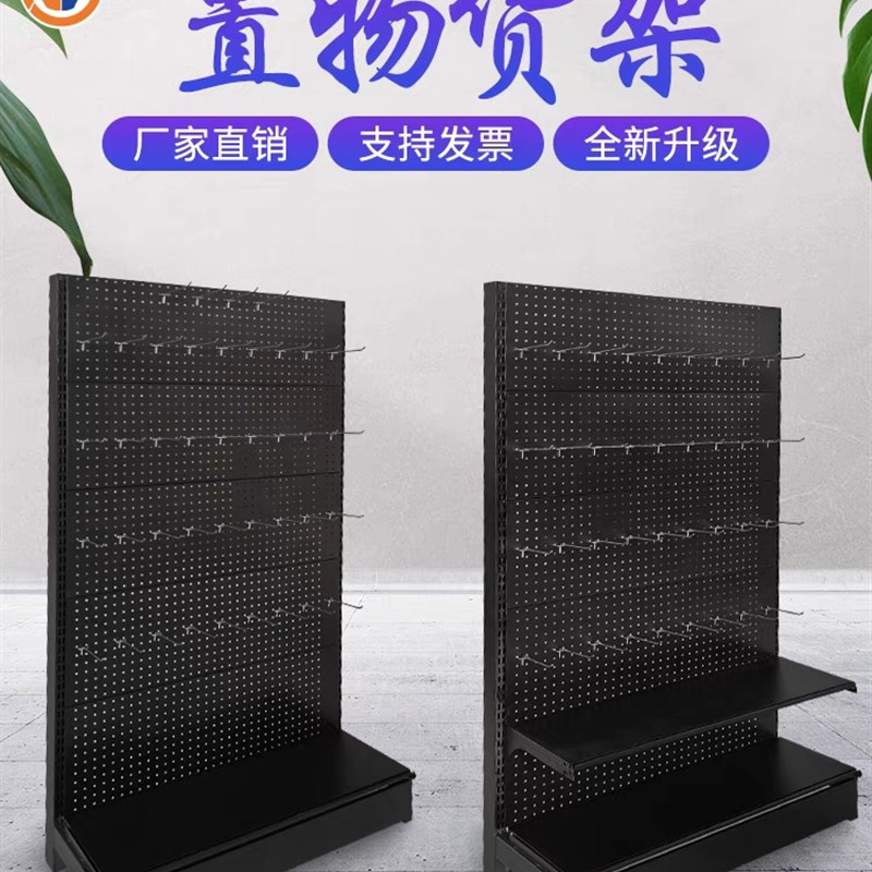 Hole board mobile phone accessories baking tools hardware fishing gear accessories display rack black hole plate supermarket shelf