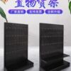 Hole board mobile phone accessories baking tools hardware fishing gear accessories display rack black hole plate supermarket shelf