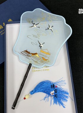 苏绣成品扇子紫光檀扇柄双面绣芭蕉扇团扇 汉服配饰走秀舞蹈古风