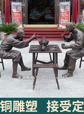 玻璃钢铸铜制物雕塑定军仿铜农耕人像民俗园林景观铜像铜雕红人人