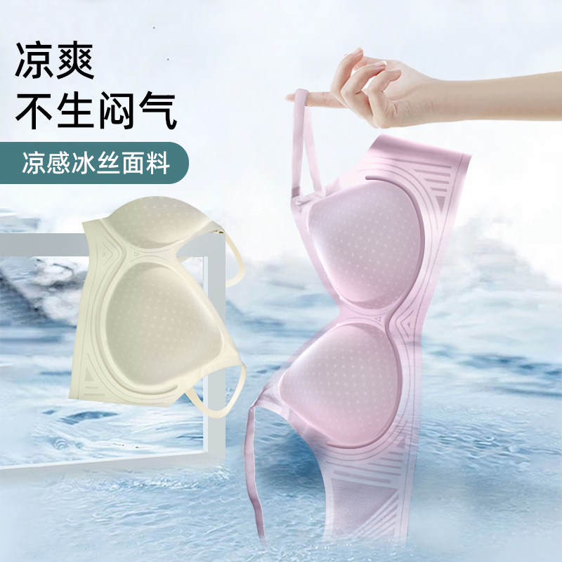 婷美无钢圈10D超薄凉感内衣女聚拢无痕文胸舒适薄款胸罩-3