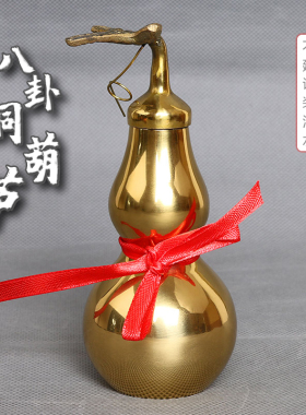 铜胡芦纯铜摆件家用镇宅开口葫芦铜壶卢工艺品招财空心壶芦葫瓶