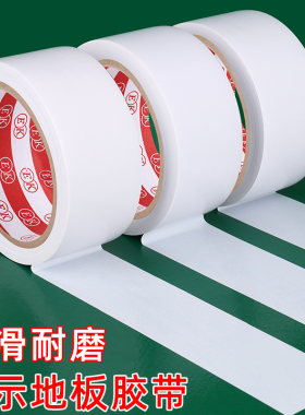 白色防水高粘度厨房卫生间厕所瓷砖浴室缝隙遮挡防滑耐磨地板贴