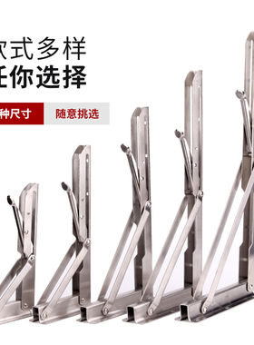 聚缘阁折叠支架托架墙上置物架隔板承重固定直角不锈钢三角架