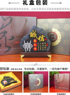 诚信赢天下领导办公室办公桌面招财摆件开业礼品老板书柜装饰品