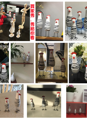 欧式小鸡套装木质可爱动物装饰品电视柜摆件客厅创意家居饰品摆设