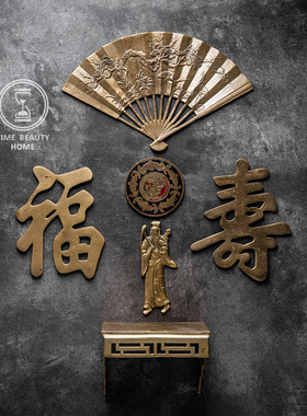 6.3 新 精 A组 欧式古董复古VINTAGE 黄铜中式壁挂 挂件装饰软装