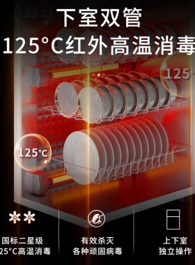 升级免沥水热风循环消毒烘干柜