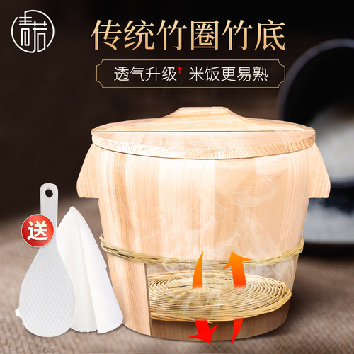 青若家用蒸饭木桶饭桶厨房神器蒸米饭杉木竹制蒸笼厨具蒸子饭甑子 - 图0