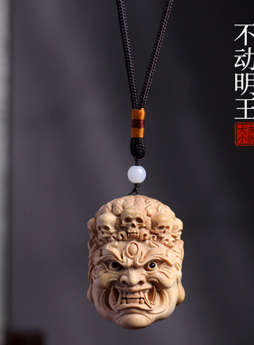 小叶黄杨木不动明王盘玩物件男士随身把玩文玩手把件挂件木雕吊坠