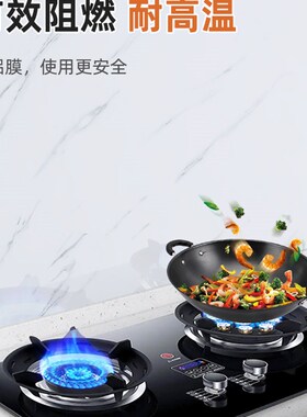 厨房贴纸防水防油自粘墙纸墙面油烟墙壁保护膜防火耐高温加厚墙贴