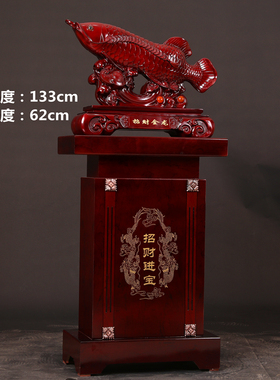招财金龙鱼摆件落地大号客厅玄关工艺装饰品办公室桌店铺开业礼品