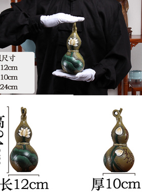中式禅意摆件博古架佛系装饰品旺运玄关柜子小葫芦陶瓷茶室工艺品