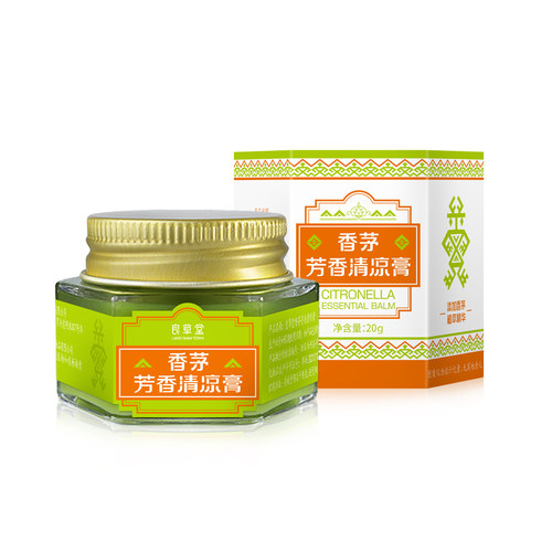 良草堂香茅芳香清凉膏清凉舒适居家通勤户外旅行通用 - 图3