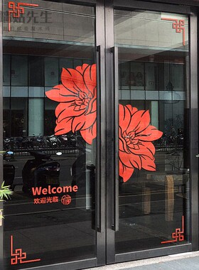 2025新年春节门上装饰布置酒店商场店铺中式窗花对开门玻璃门贴纸