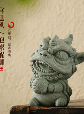 创意国潮舞狮子摆件青砂石新中式东方醒狮茶宠鱼缸造景桌面装饰品