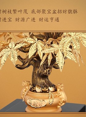 威弗列德金箔发财树摆件家居客厅电视柜装饰开业乔迁创意礼品