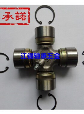 BJ212万向节十字轴 NJ131 39X118 EQ140旋耕机农机轴承 ISO认证