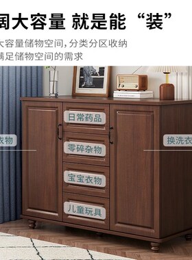 美式斗柜卧室客厅大容量木质家用多功能五斗柜收纳柜一体简约白色