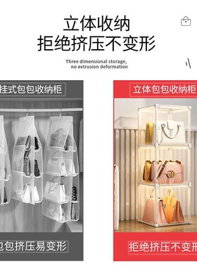 轻奢包包收纳柜家用防尘收纳神器床头收纳盒存放展示放包包置物架