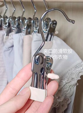 多功能带挂钩夹子单钩家用无痕夹裤子裙子晾晒夹挂钩帽子衣服袜子