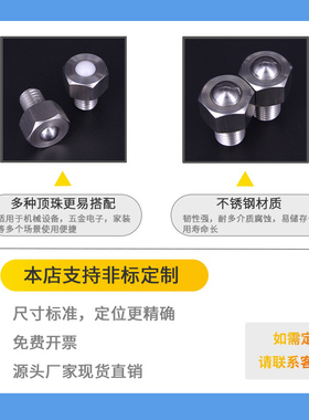 钢珠滚轮万向滚球六角螺栓BCHL平台牛眼珠螺丝不锈钢球型脚轮波珠