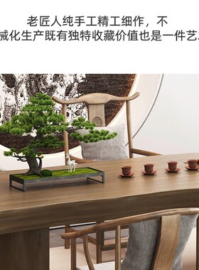 新中式实木茶桌功夫茶桌实木大板茶桌椅组合简约实木茶台家用