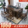 New Chinese style tea table and chair combination solid wood modern simple coffee table office tea set set integrated Zen tea making table