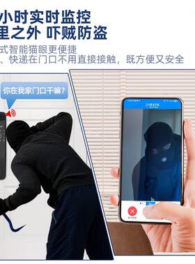 人脸识别指纹锁防盗电子密码锁家用门锁可视猫眼智能门锁入户门锁