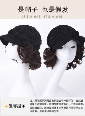帽子假发一体女时尚气质短卷发秋冬季中老年妈妈帽子带头发全头套
