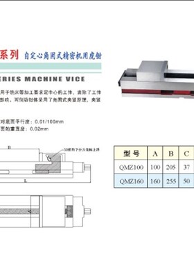 赢领自定心虎钳铣床cnc专用虎钳精密平口钳自动找中心夹具4寸6寸